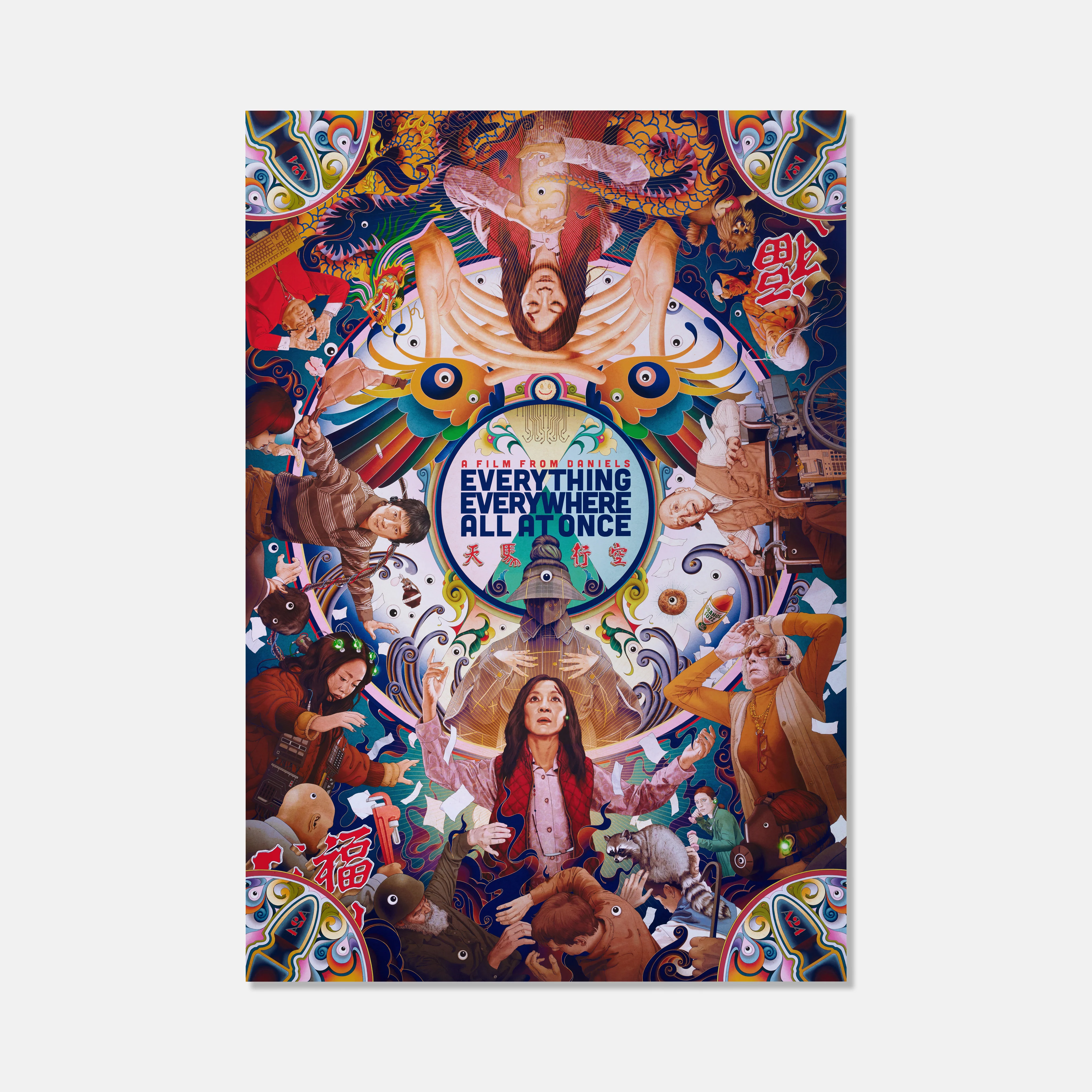 Everything Everywhere All at Once by James Jean
