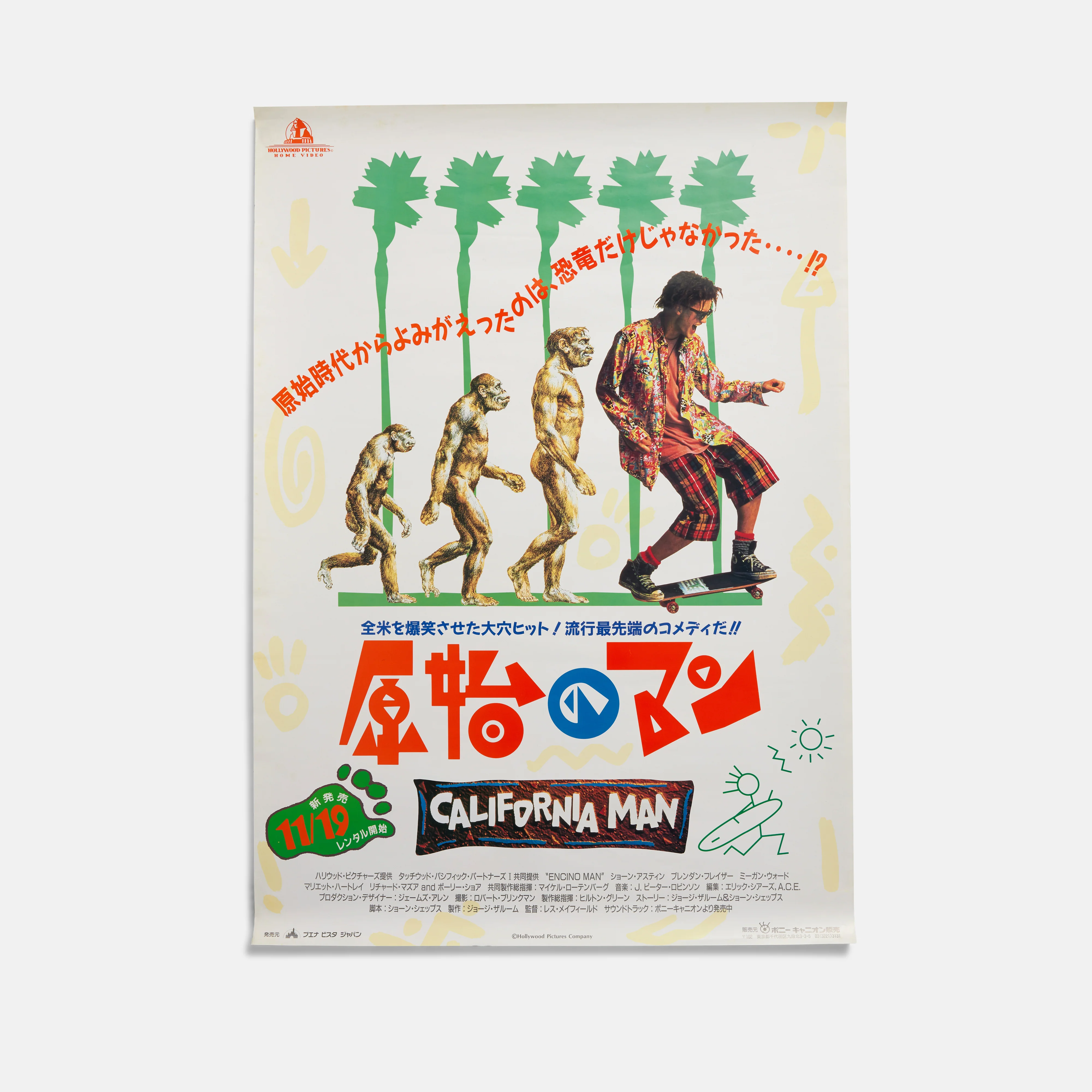 Encino Man Japanese Poster