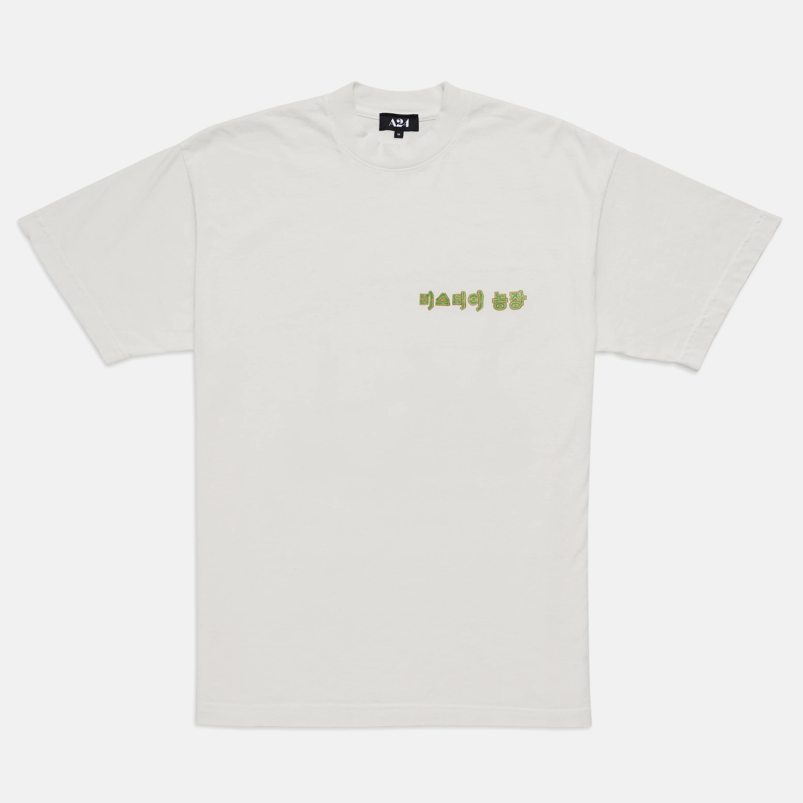 Yi Family Farm Tee